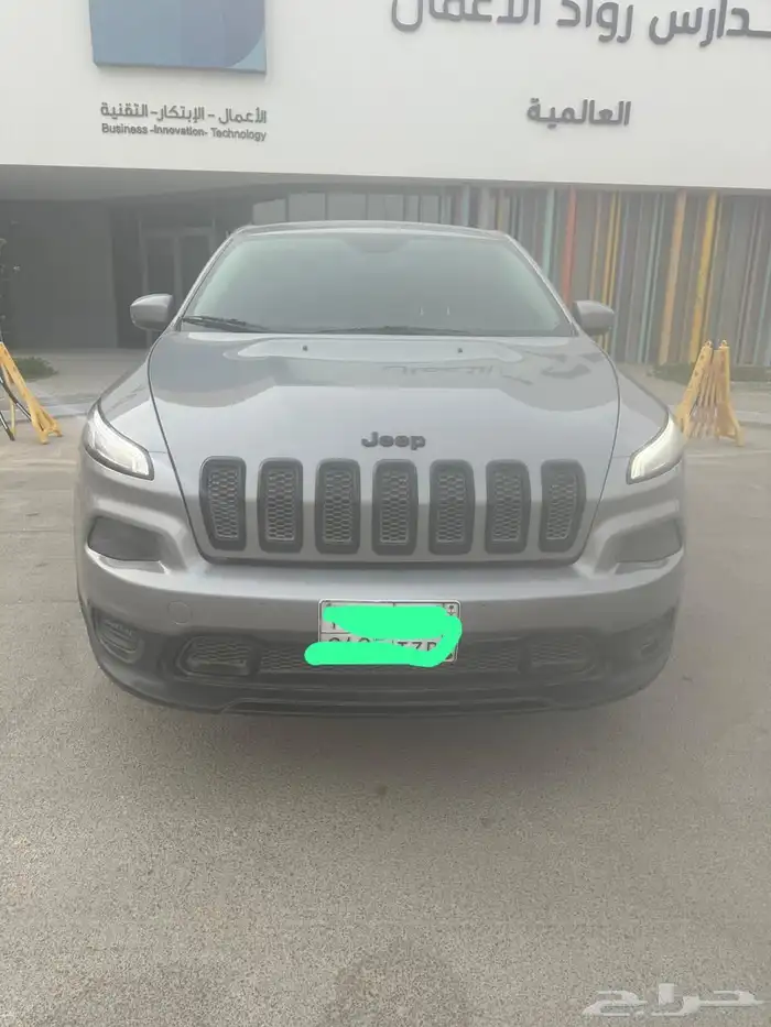 جيب شروقي 2016 2