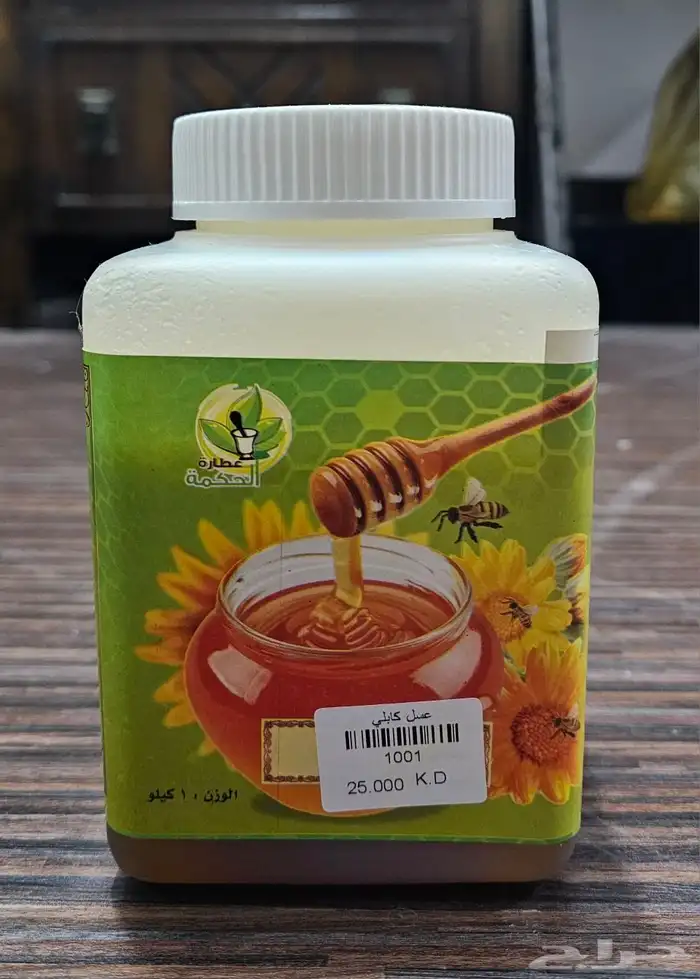 عسل كابلي طبيعي 100 0