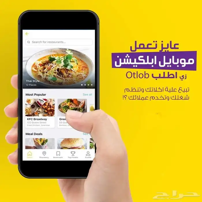 برمجة تطبيقات الجوال وتصميم مواقع الويب 0