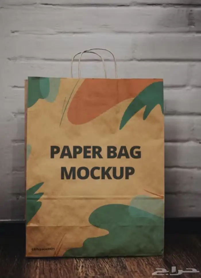 أكياس ورقية مطبوعة.. لمسة فخامة لهويتك التجارية 0