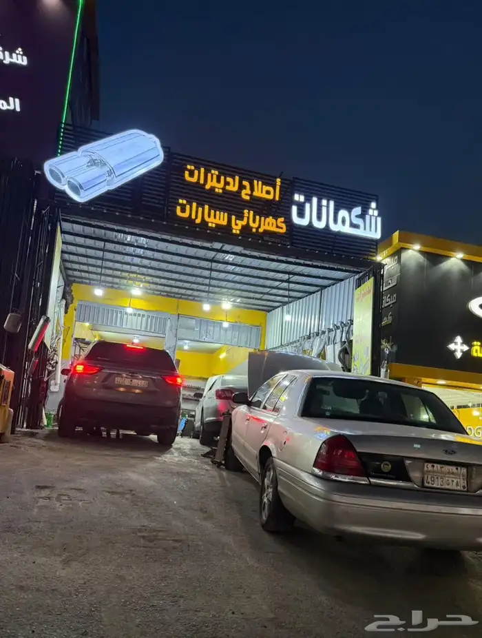 أخصائي شكمانا وصيانه رديترات جميع انواع السيارات 0