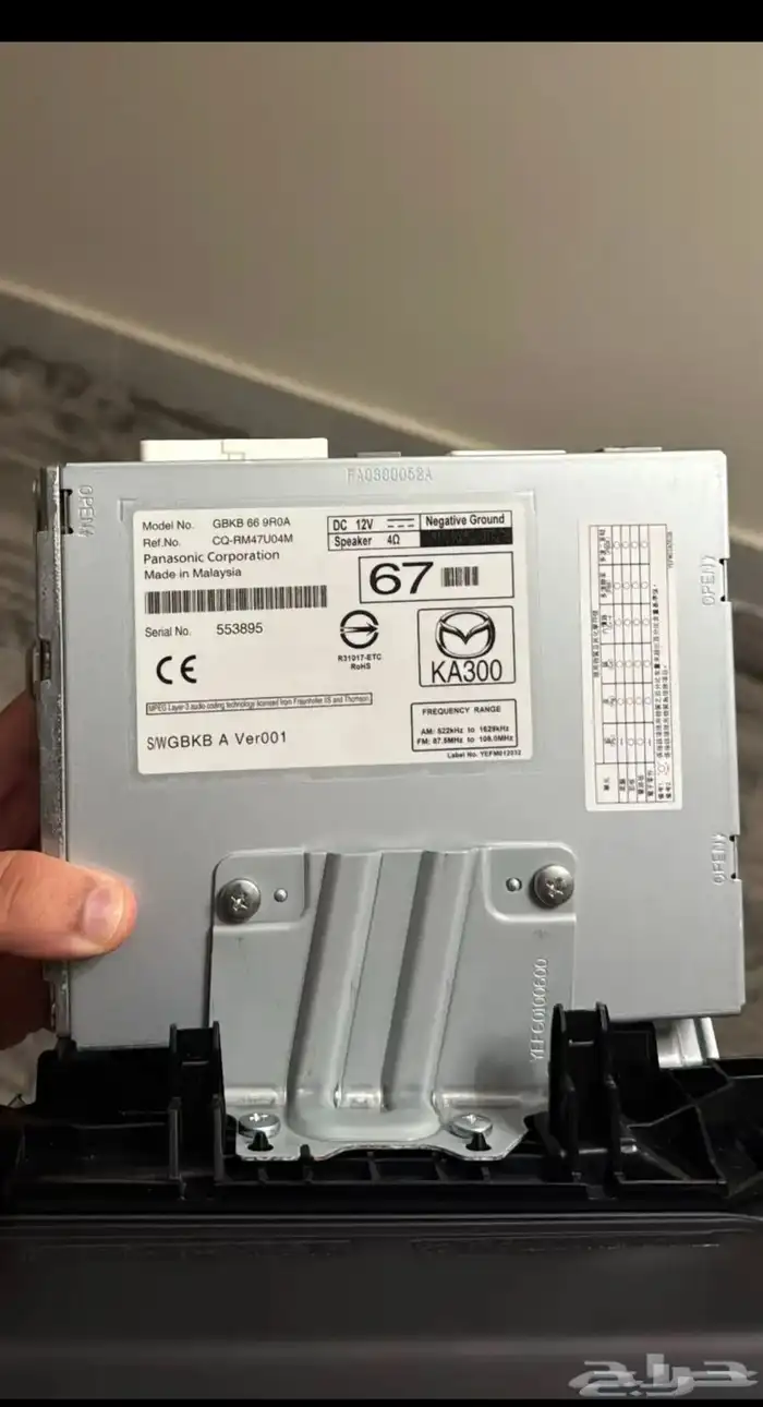 مسجل مازدا 6 2023 0