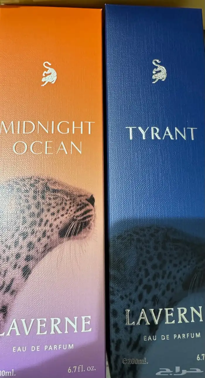 عطرين من لافيرن 0