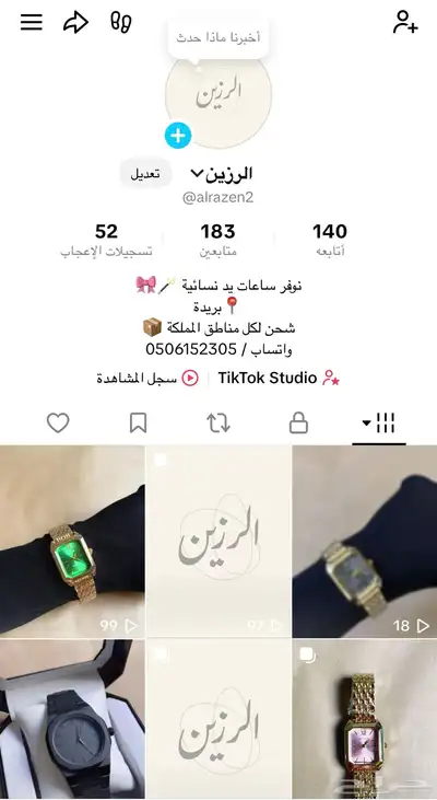 ساعات 0