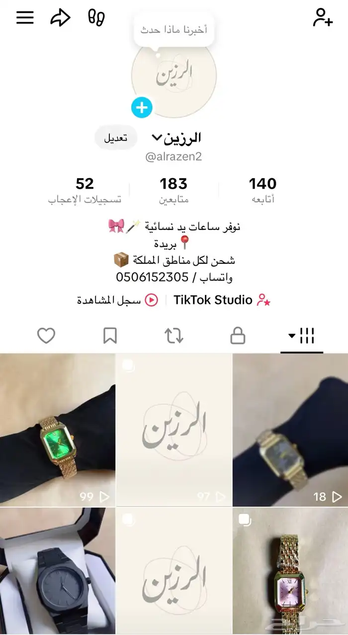 ساعات 0