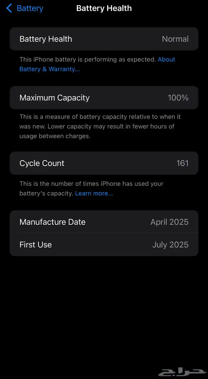 ايفون 16 بلس 2