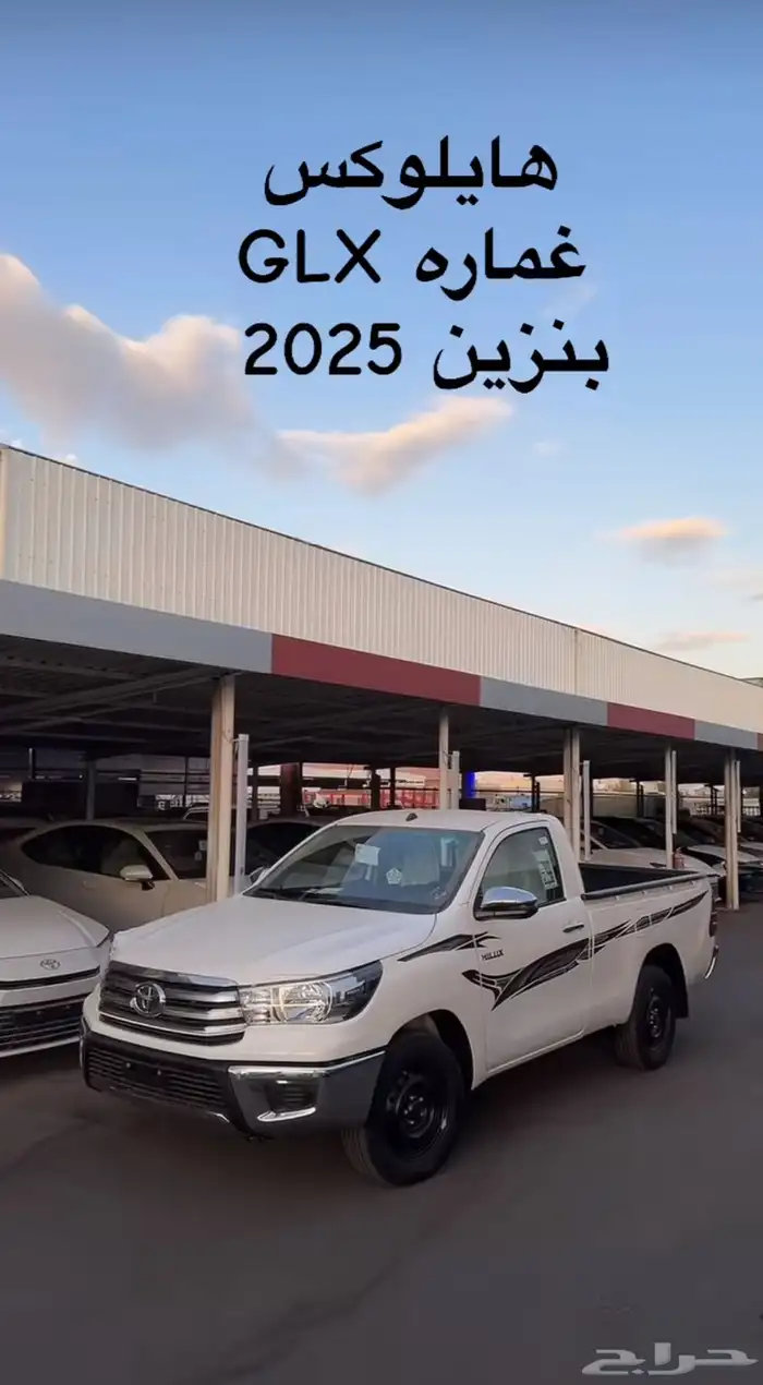 هايلكس صفر 0