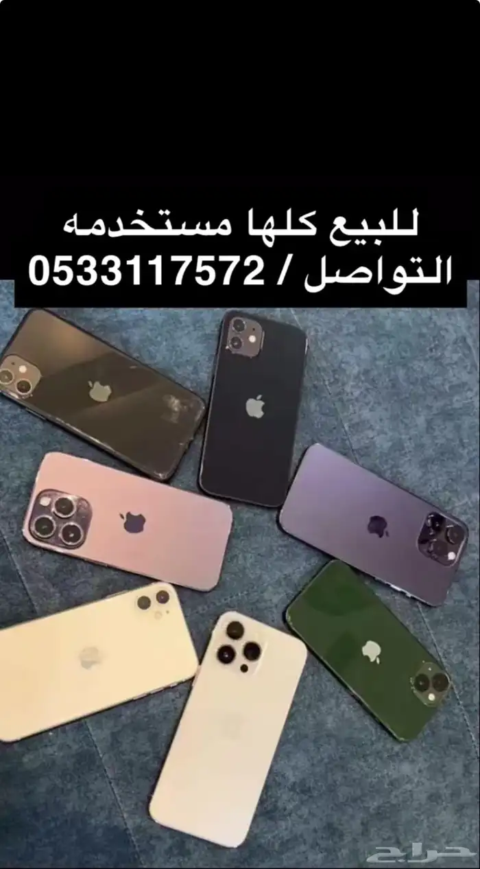جوالات 0