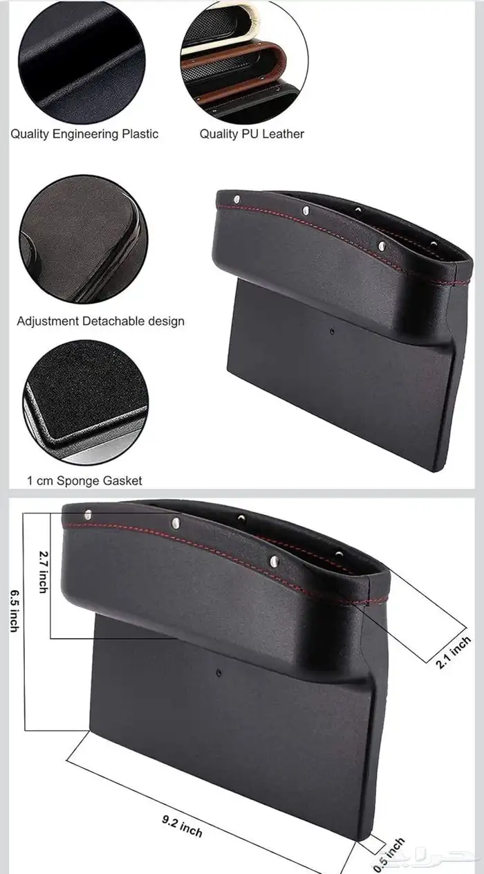 منظم جانبي للسيارة موفر للمساحة للجوال والمفاتيح 1