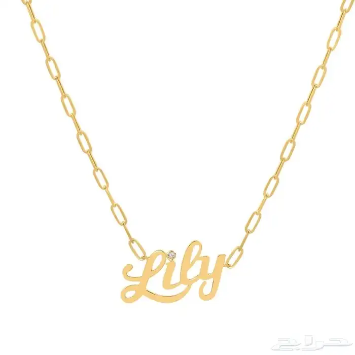 قلاده اسمك من ذهب تصميم ذهب عيار 21 2