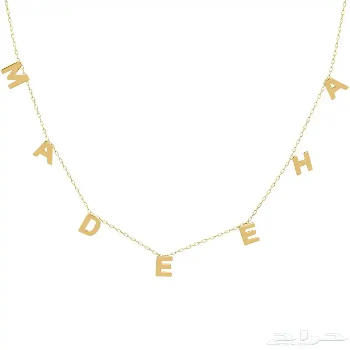 قلاده اسمك من ذهب تصميم ذهب عيار 21 8