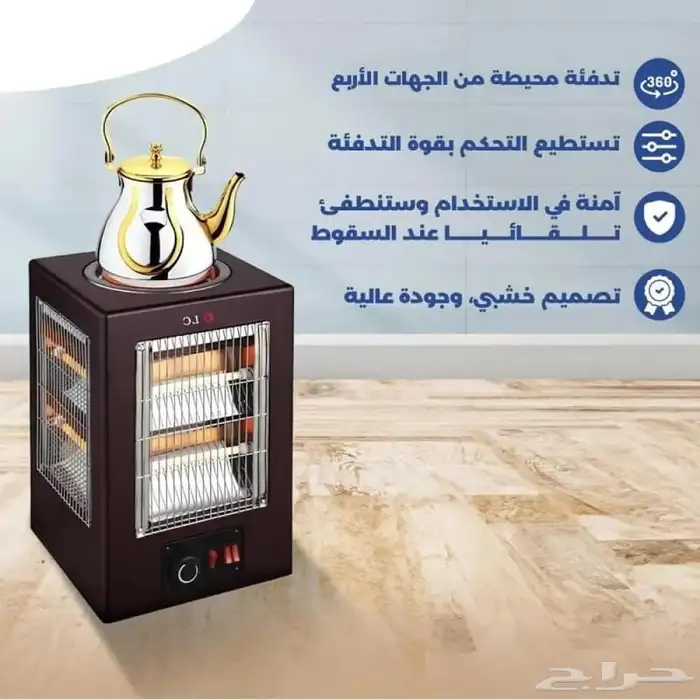 دفاية - 5 اتجاهات 2000 واط 4