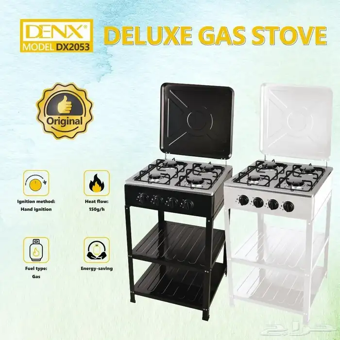 موقد طبخ 4 عيون 0