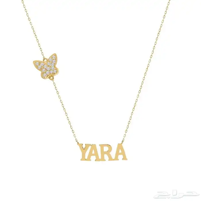 قلاده اسمك من ذهب تصميم ذهب عيار 21 9