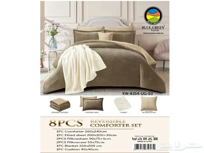 لحافات مفرش 3