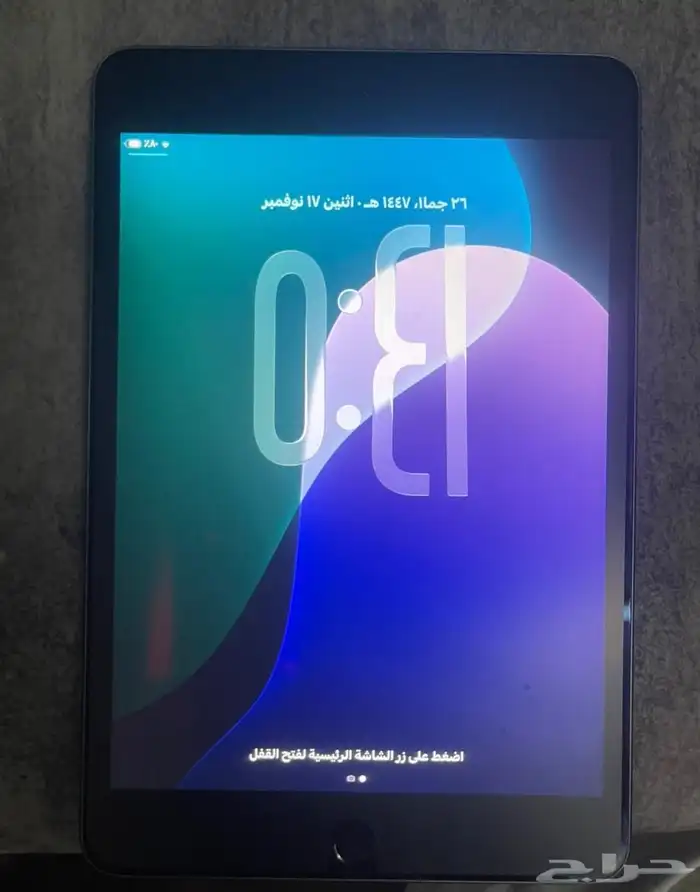 ايباد مني 5 نظيف ماهو مفكوك 0