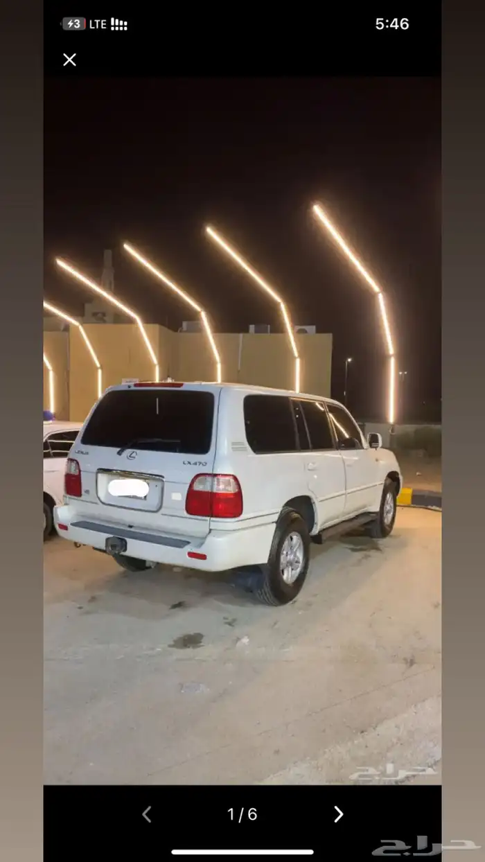 لكزس الجيب 2