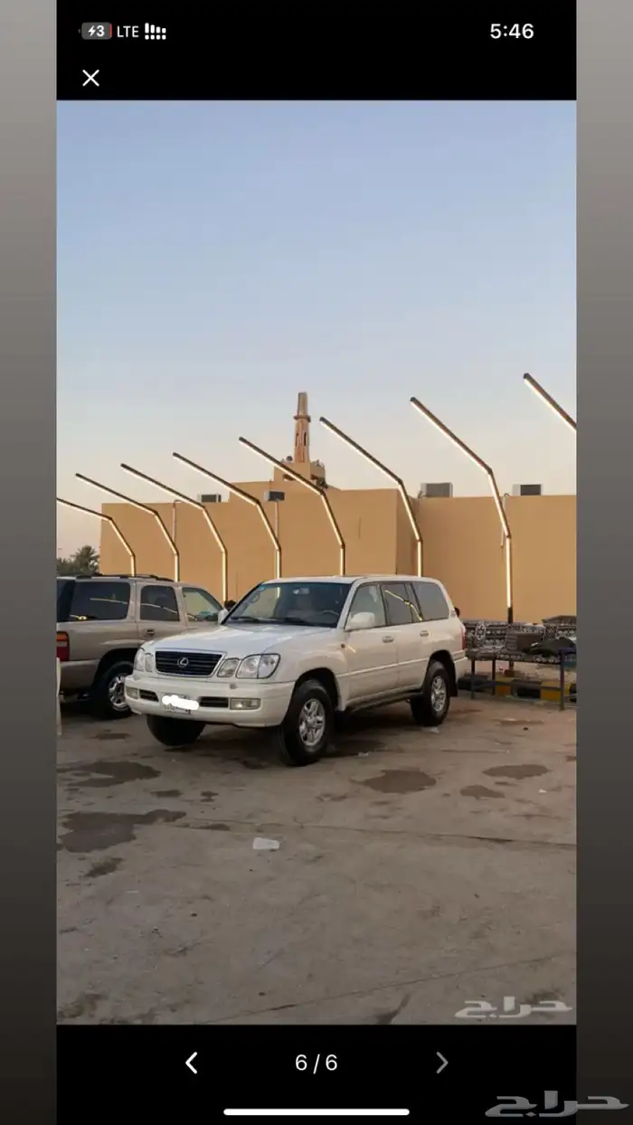 لكزس الجيب 4