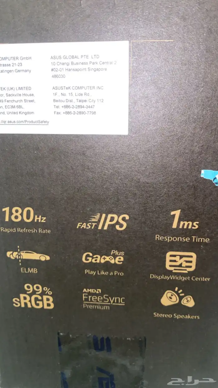 شاشه للبيع جديده بكرتونها 2