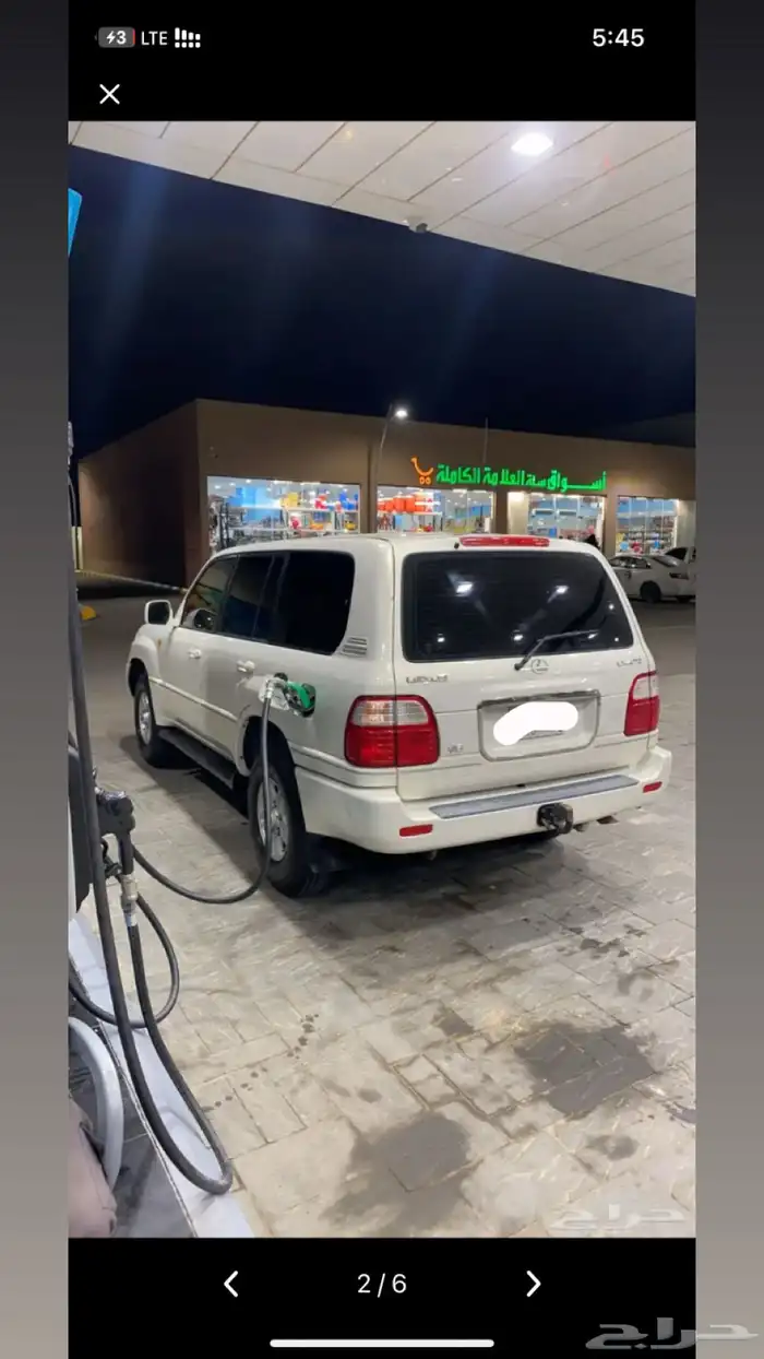 لكزس الجيب 1