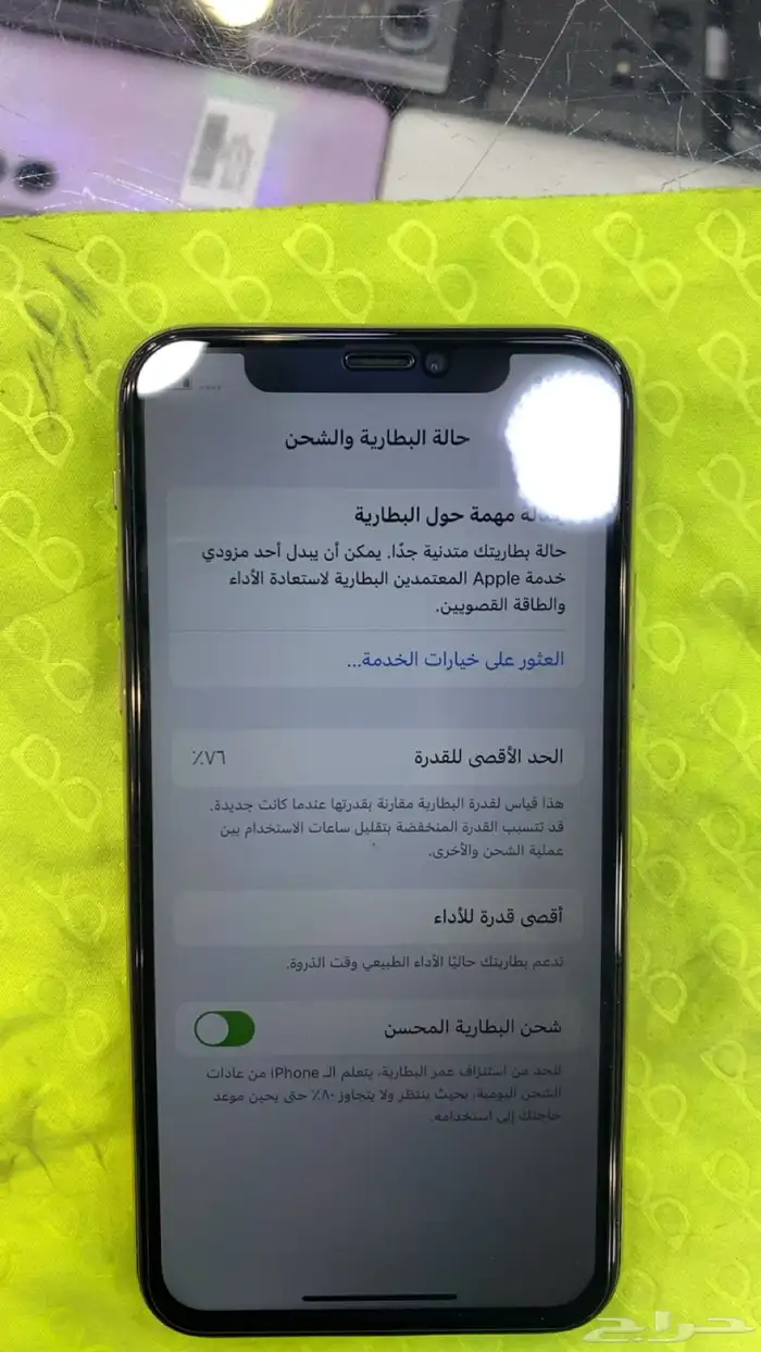 للبيع ايفون x نضيف بس فيه كسر ف الخلفيه بطاريه74 1