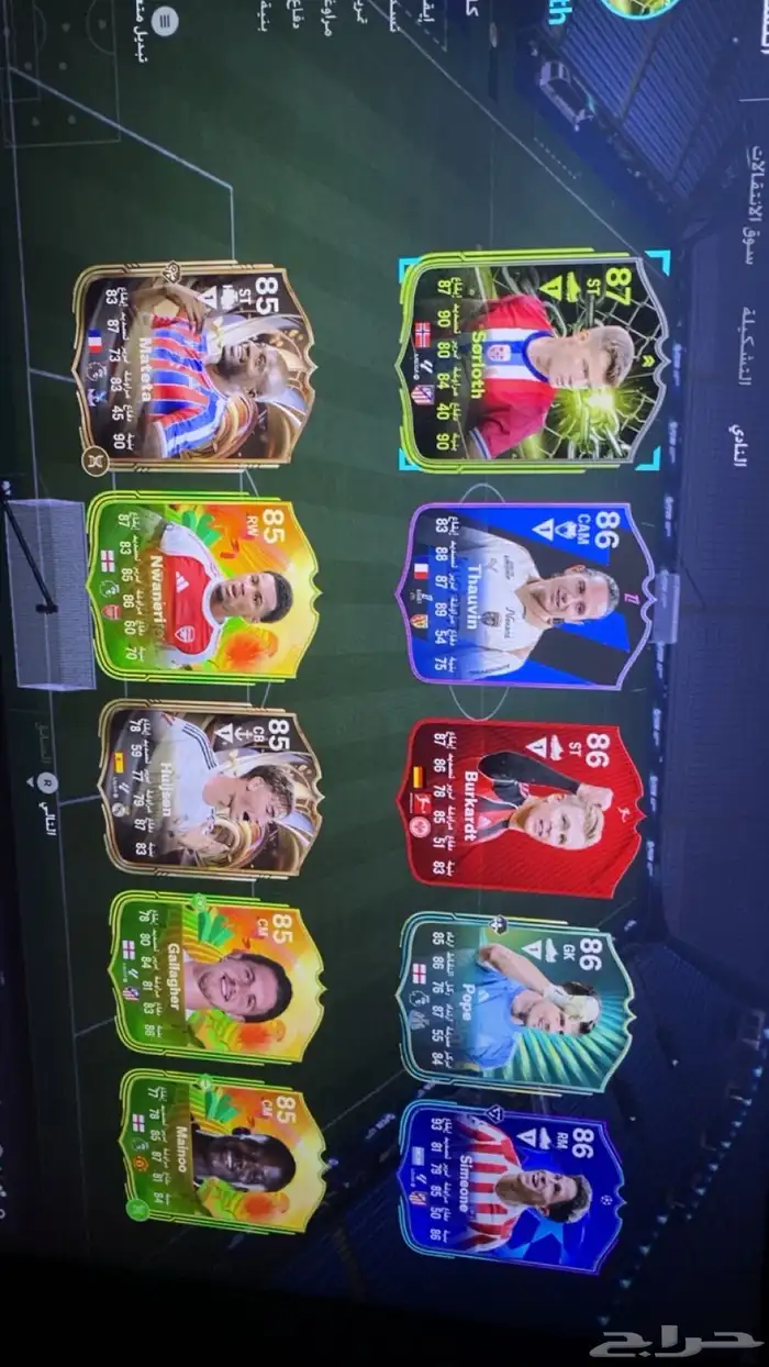 حساب فيفا 26 اكس بوكس بدون اللعبه 2