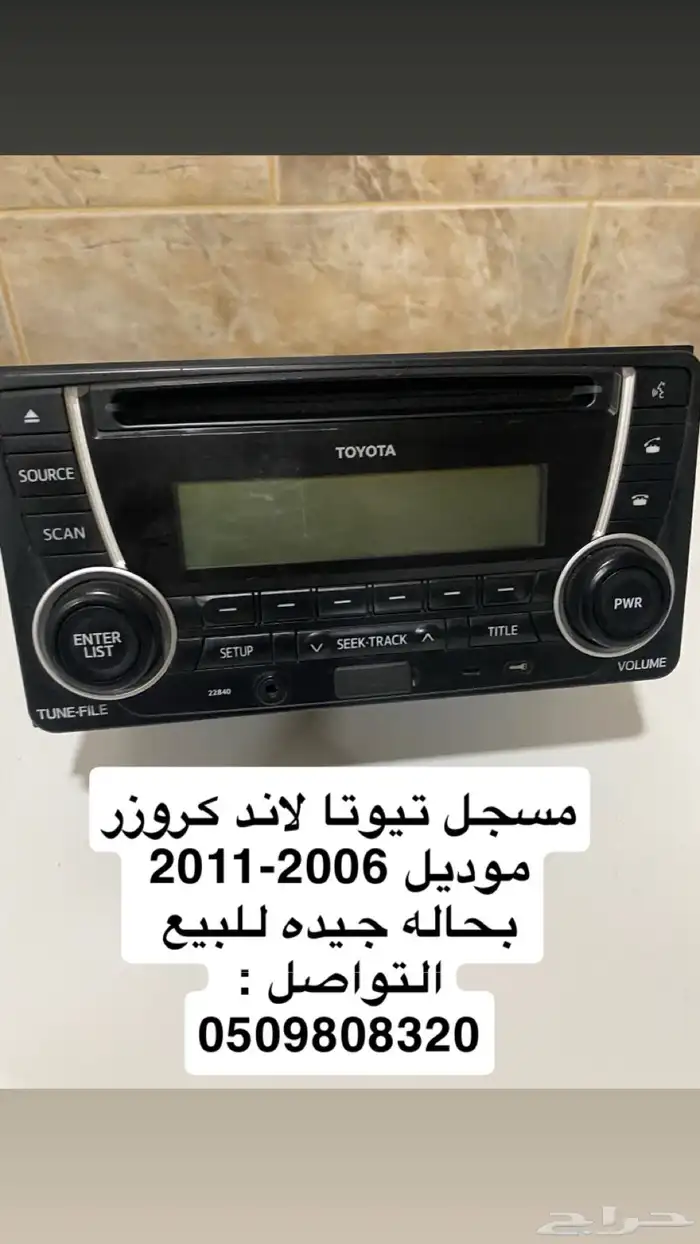 مسجل للبيع 0