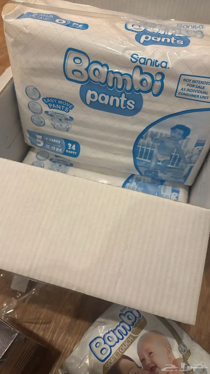 حفاظات بيبي جوي مقاسات متنوعه تصفية صيدليه 5