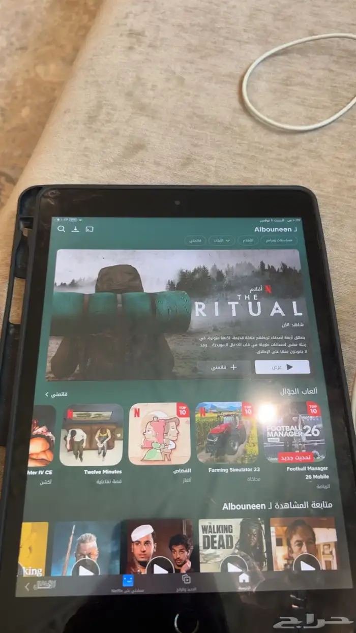 ايباد الجيل التاسع 2