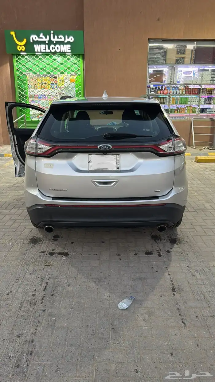 ايدج دبل شد بلد 3