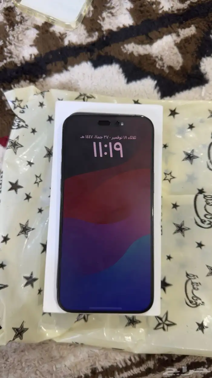 ايفون 15 برو ماكس 256 0