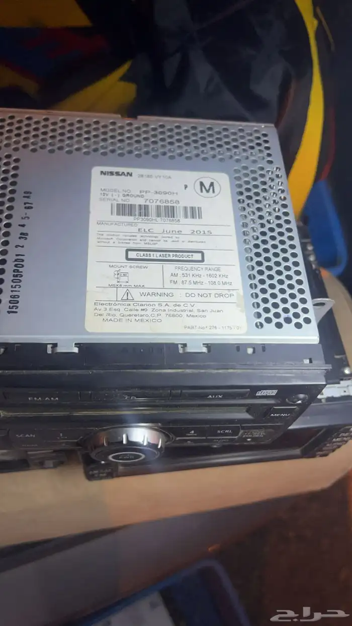 مسجل افالون وكاله ونيسان وكاله 2