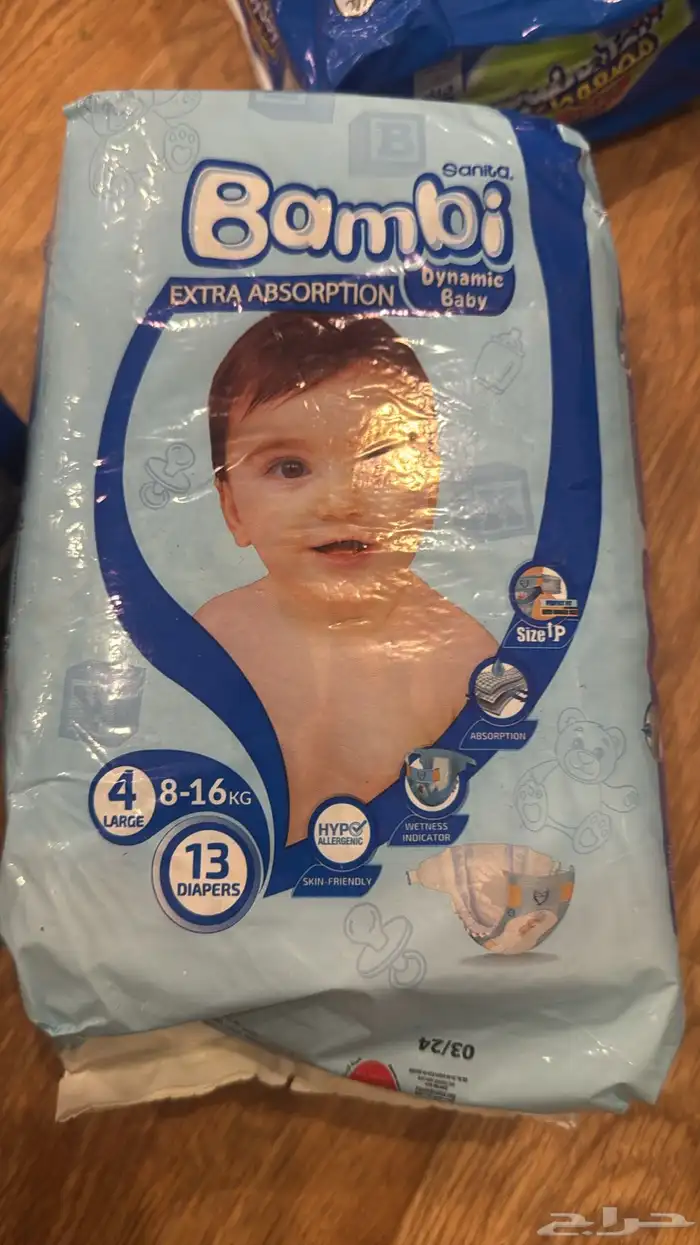 حفاظات بيبي جوي مقاسات متنوعه تصفية صيدليه 2