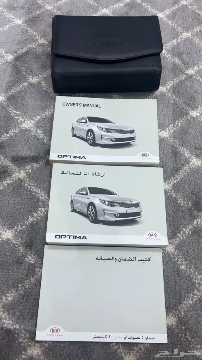 للبيع شنطه وكتيب الوكاله ابتيما 2018 1