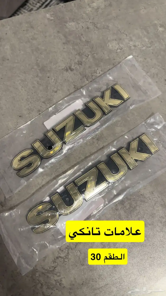 اكسسوارات وقطع AX100 18