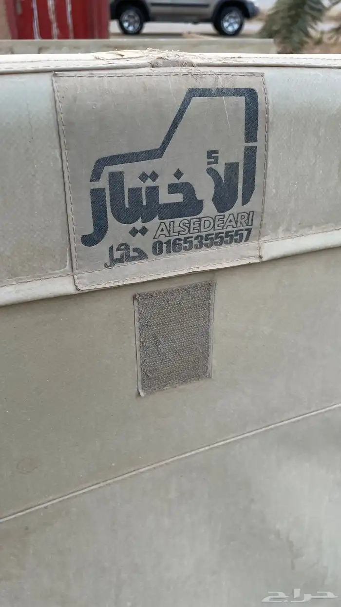 شد الأختيار شاص مسح التنده نظيف 0