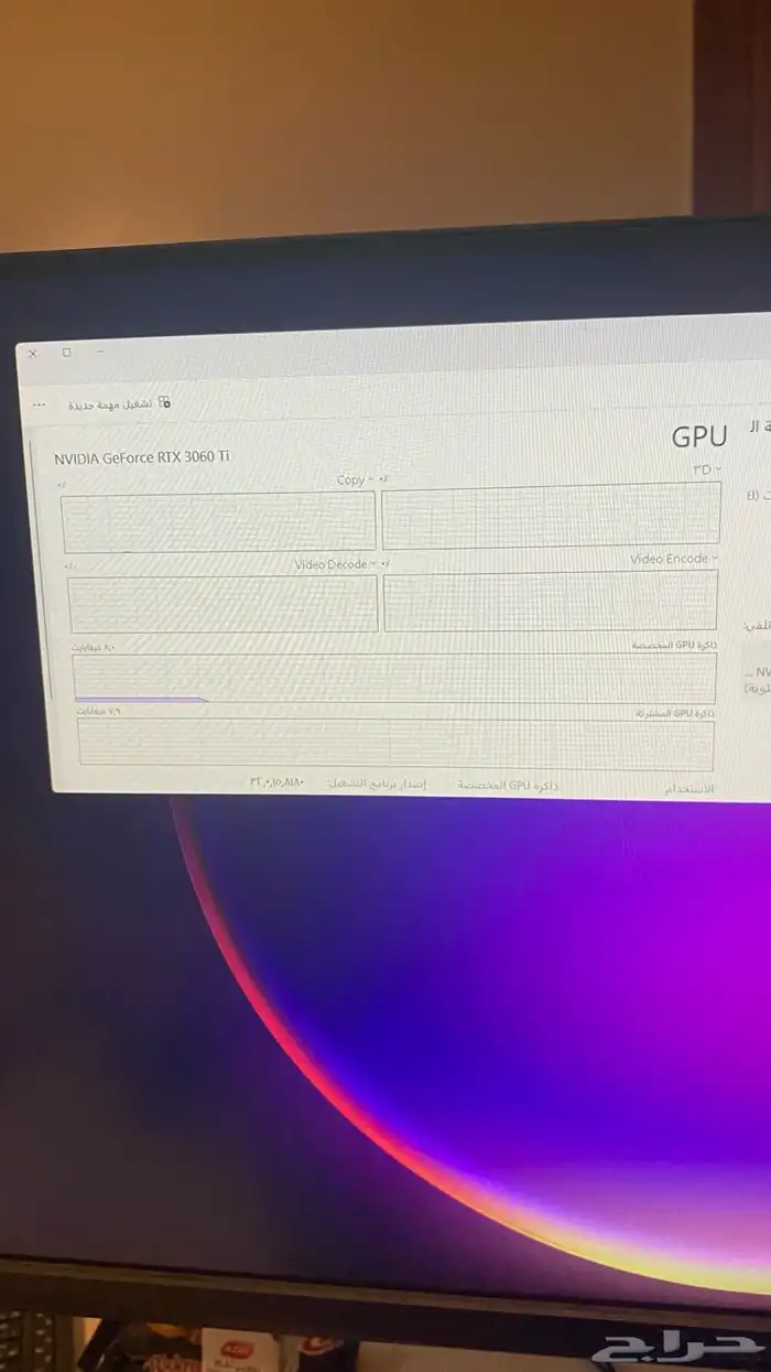 بيسي قيمنق ايدت ستريمنق pc gaming 9