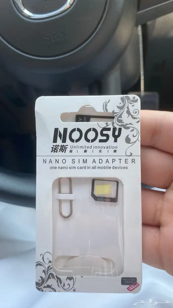 نوكيا ابو كشاف N105 5