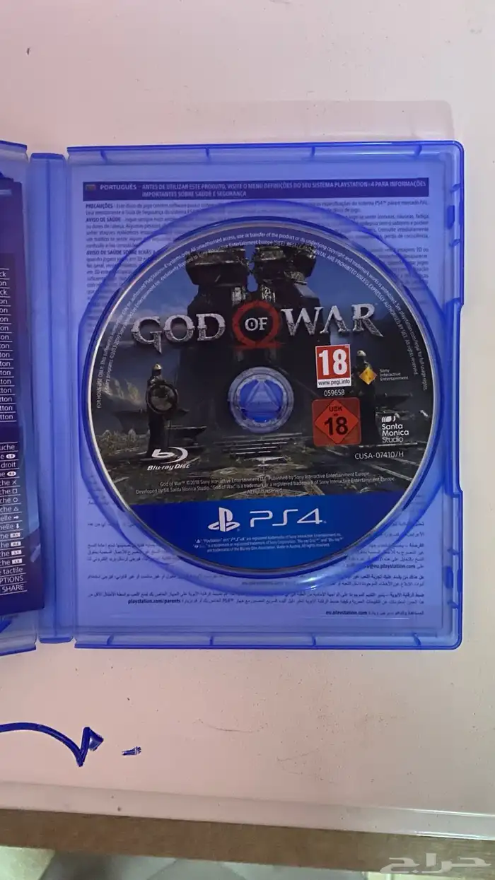 بلاستيشن 4 - سوني 4 7