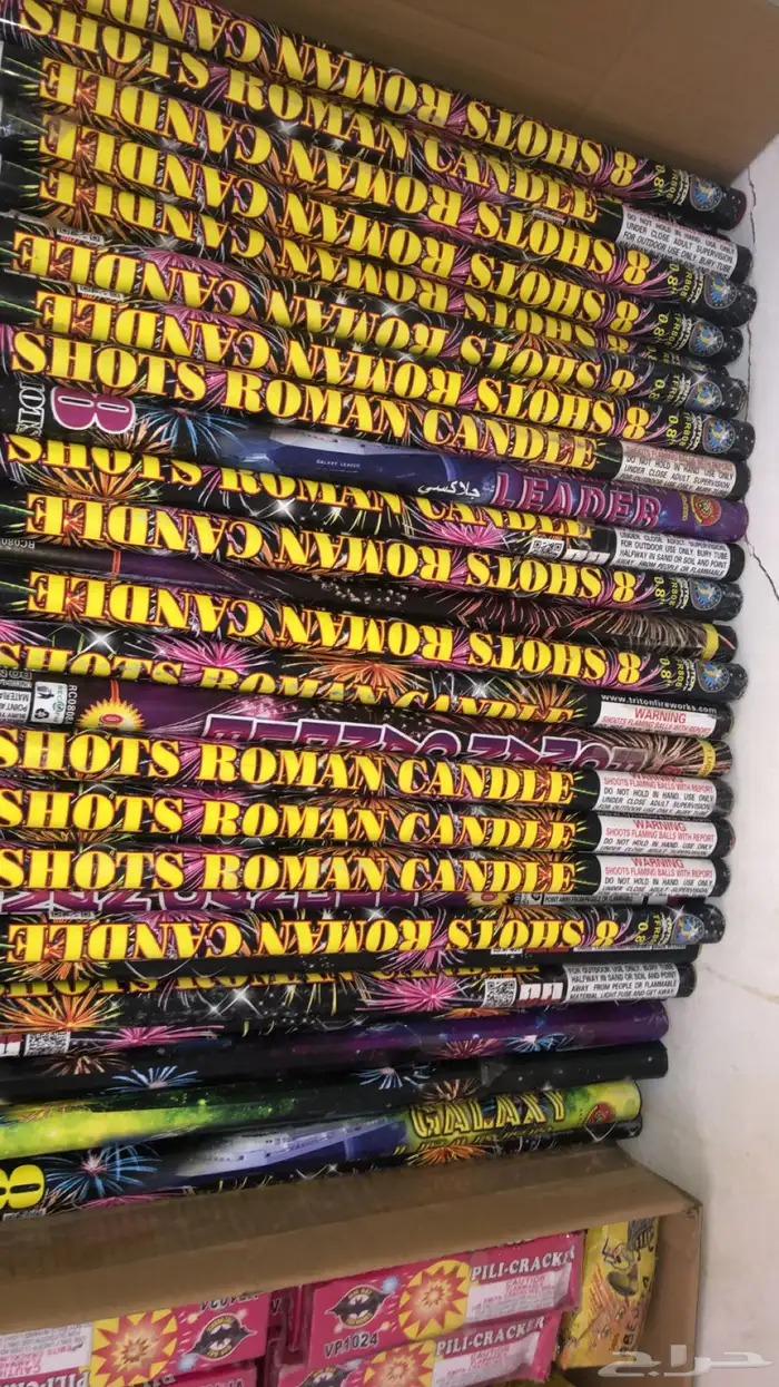 طراطيع المناسبات و الحفلات والافراح 0