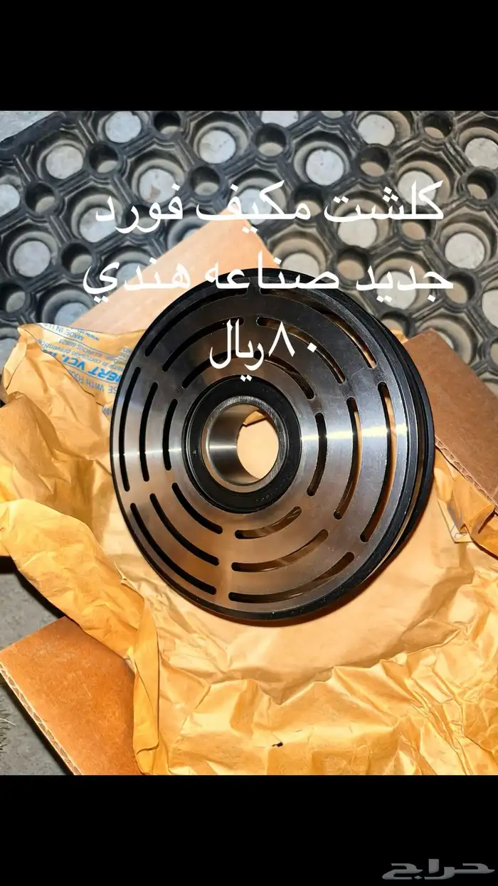 قطع مستخدمه وجديد 6