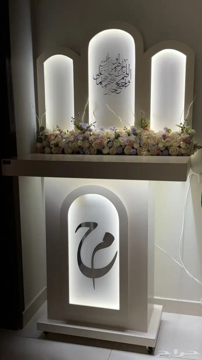 عربية شبكة - عربية ملكة - طاولة ملكة 0