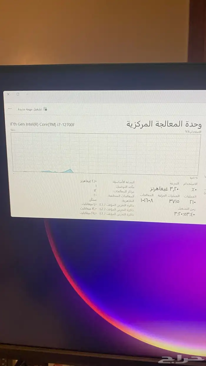 بيسي قيمنق ايدت ستريمنق pc gaming 8