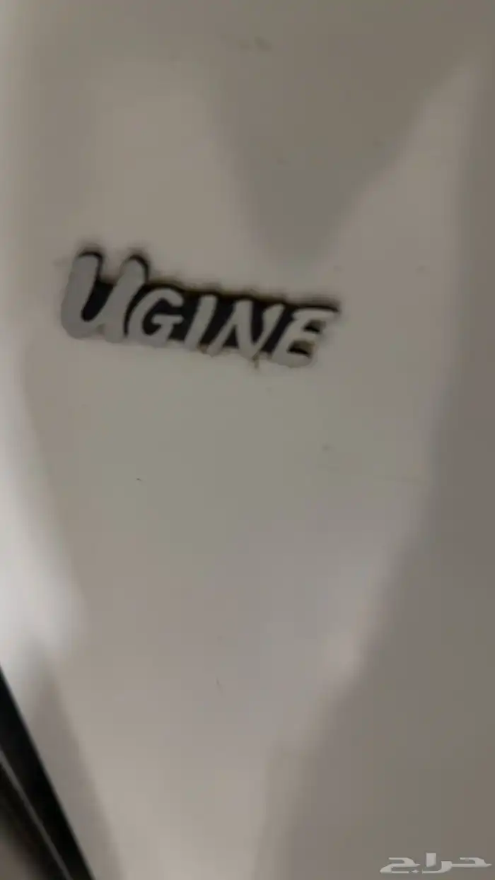 فريز كبير شغال ونظيف ماركة يوجن 0