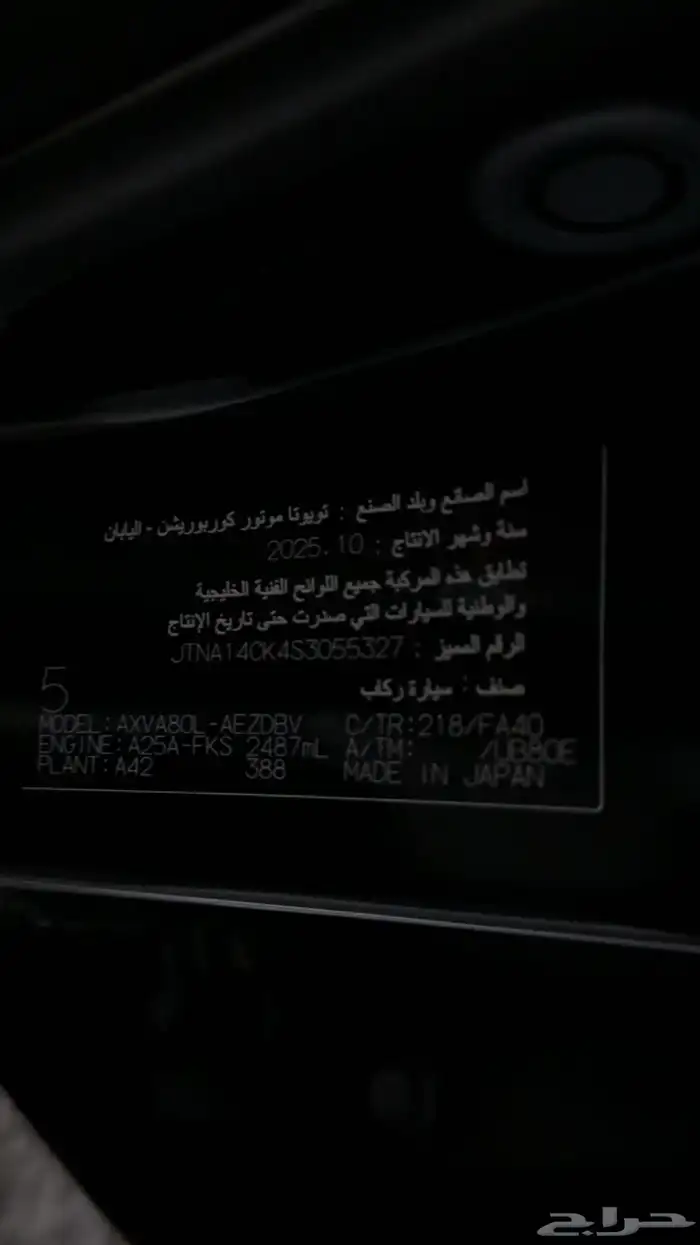 كامري استاندر E عرض خاص اقل سعر ملوحه 1