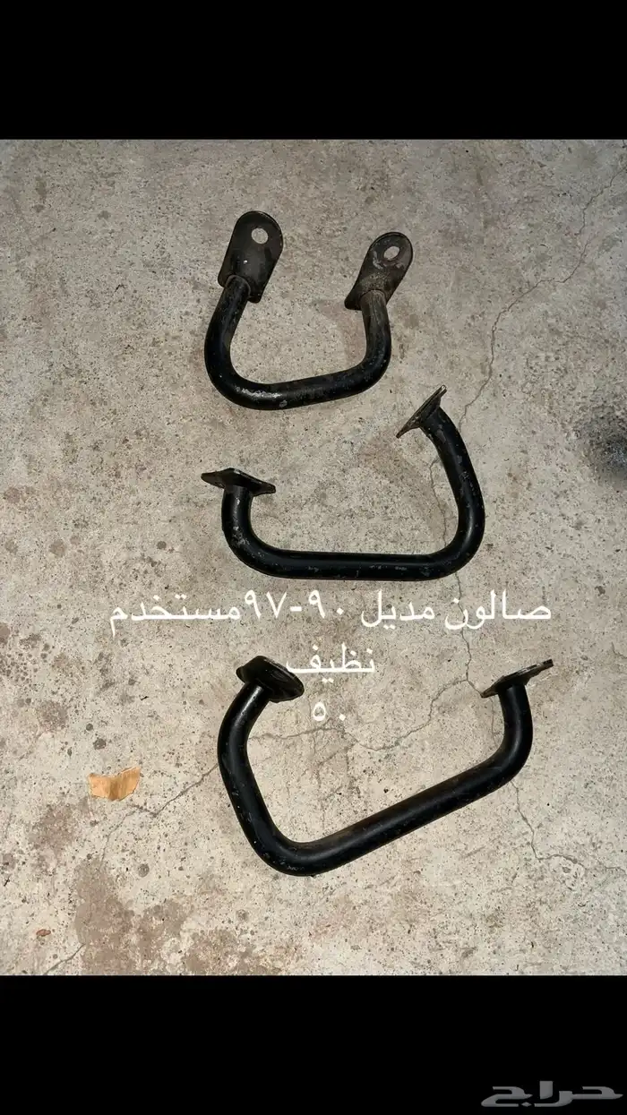 قطع مستخدمه وجديد 9