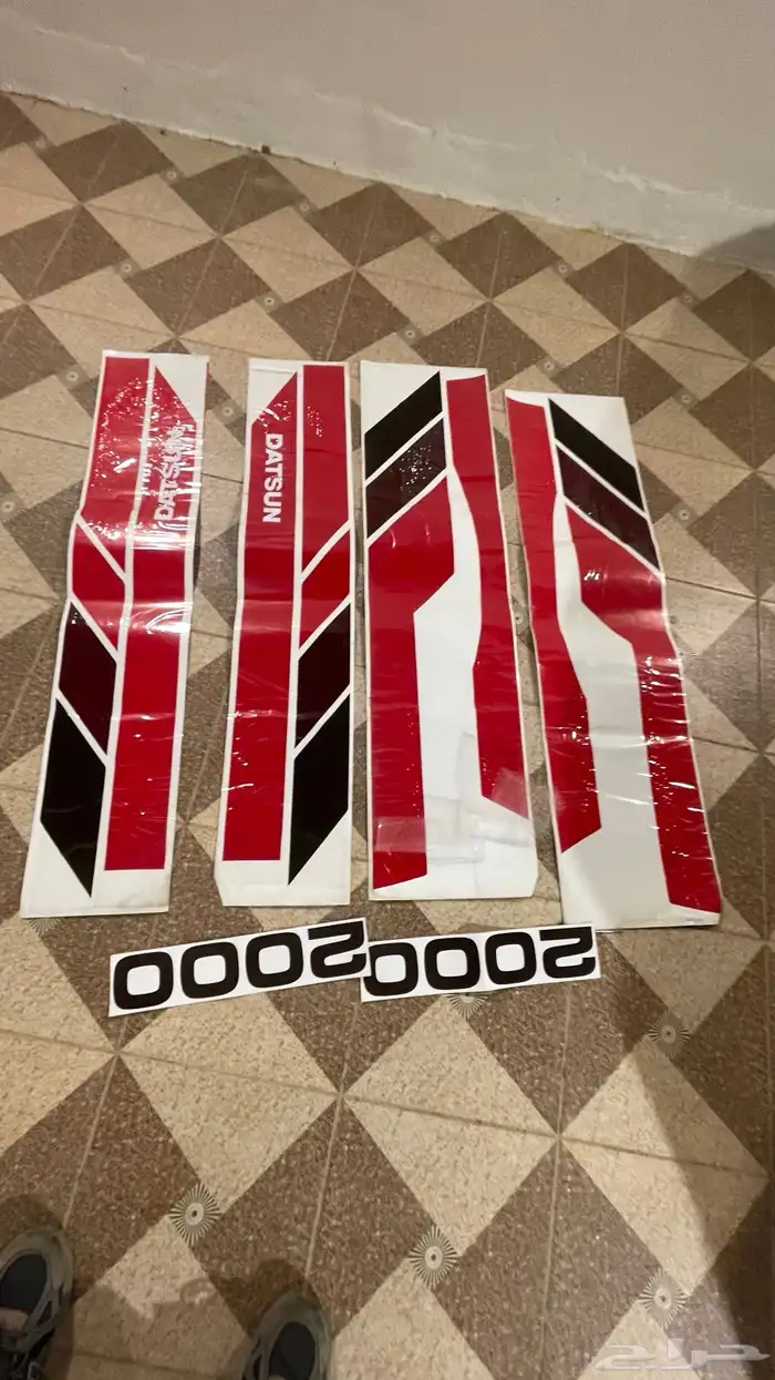 شطرطون ددسن نيسان غمارتين صناعة تايوان 2