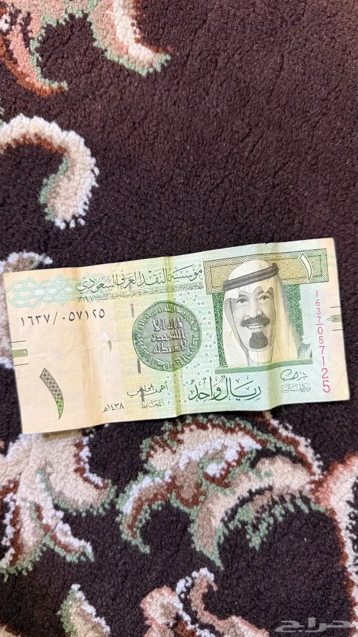 ريال للبيع بتوقيع احمد الخليفى 1
