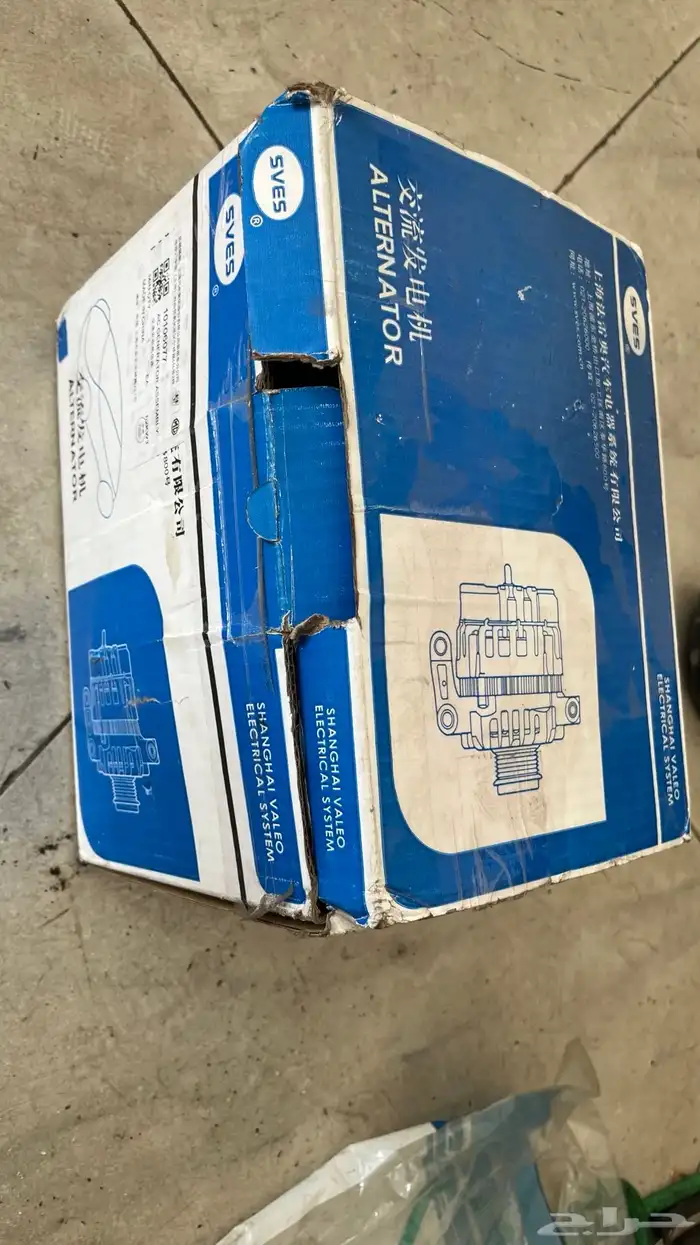 دينمو سيارة MG 1