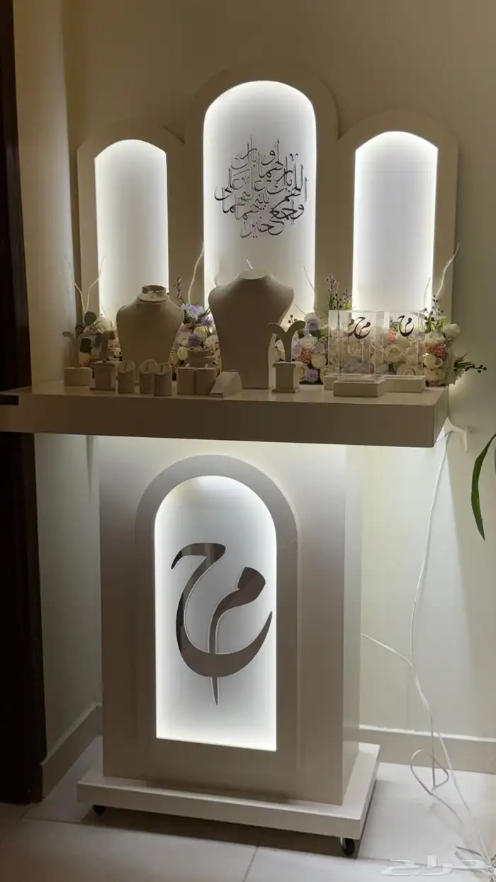 عربية شبكة - عربية ملكة - طاولة ملكة 1